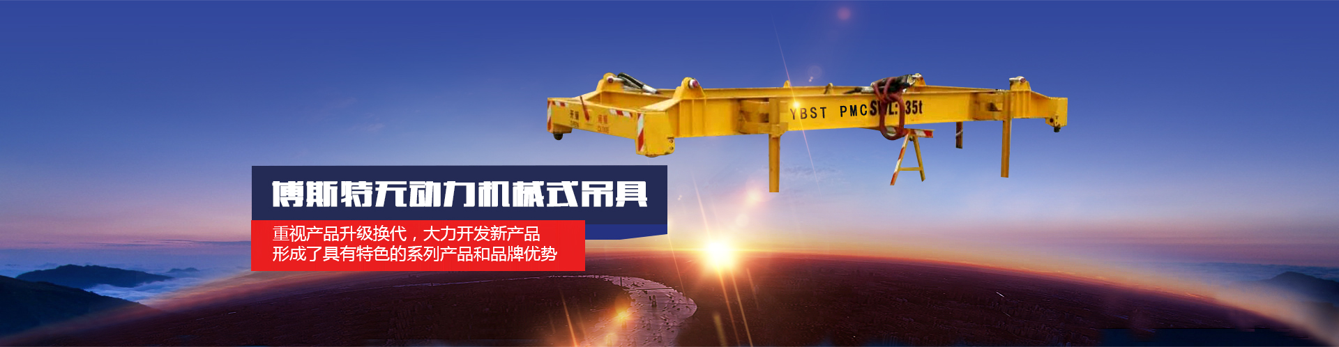 河南    看球直播  机械设备有限公司--官网